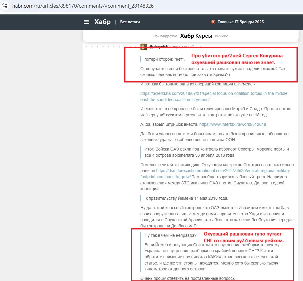 Shvarov_Vsevolod_001__SoR_022__-Habr.jpg Shvarov_Vsevolod_001__SoR_022__-Habr.jpg